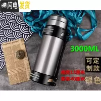 三维工匠保温壶大容量保温杯户外2304不锈钢旅行壶男女保温杯1-3旅游壶 3.0时尚壶本色