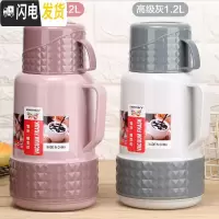 三维工匠保温壶玻璃内胆保温杯家用户外车载暖壶大容量便携旅行热水瓶暖瓶 1.2丁香紫+1.2高级灰