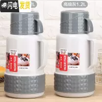 三维工匠保温壶玻璃内胆保温杯家用户外车载暖壶大容量便携旅行热水瓶暖瓶 1.2高级灰+1.2高级灰