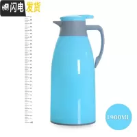 三维工匠保温壶玻璃内胆保温杯家用户外车载暖壶大容量便携旅行热水瓶暖瓶 (天空蓝)1.9