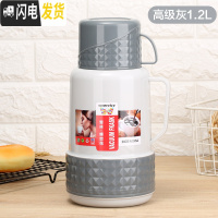 三维工匠保温壶玻璃内胆保温杯家用户外车载暖壶大容量便携旅行热水瓶暖瓶 (高级灰)1.2