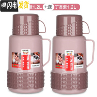 三维工匠保温水壶户外大容量旅行家用便携车载保温杯保温瓶玻璃内胆保温壶 1.2丁香紫+送1.2丁香紫