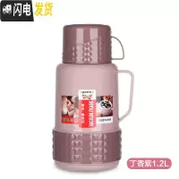 三维工匠保温水壶户外大容量旅行家用便携车载保温杯保温瓶玻璃内胆保温壶 (丁香紫)1.2