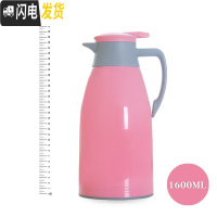 三维工匠保温水壶户外大容量旅行家用便携车载保温杯保温瓶玻璃内胆保温壶 (甜蜜粉)1.6