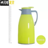 三维工匠保温水壶户外大容量旅行家用便携车载保温杯保温瓶玻璃内胆保温壶 (青草绿)1.6