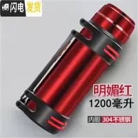 三维工匠旅行保温壶大容量 2保温杯男士不锈钢超大户外便携车载保温水壶 红色1200不刻字无杯套按压盖翻盖随机