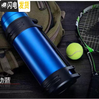 三维工匠旅行保温壶大容量 2保温杯男士不锈钢超大户外便携车载保温水壶 蓝色2000送小碗+背带无杯套