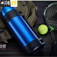 三维工匠旅行保温壶大容量 2保温杯男士不锈钢超大户外便携车载保温水壶 蓝色2000送小碗+背带无杯套
