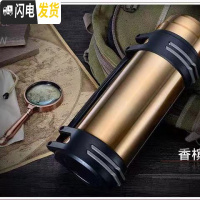 三维工匠旅行保温壶大容量 2保温杯男士不锈钢超大户外便携车载保温水壶 金色1600送小碗+背带无杯套
