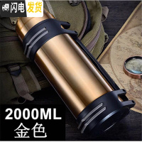 三维工匠旅行保温壶大容量 2保温杯男士不锈钢超大户外便携车载保温水壶 金色2000送小碗+背带无杯套