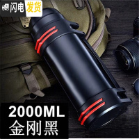 三维工匠旅行保温壶大容量 2保温杯男士不锈钢超大户外便携车载保温水壶 黑色2000送小碗+背带无杯套