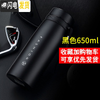 三维工匠保温杯大容量便携茶杯男女超大号杯子瓶1000户外水壶不锈钢水杯 黑色650