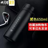 三维工匠保温杯大容量便携茶杯男女超大号杯子瓶1000户外水壶不锈钢水杯 黑色650