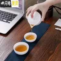 三维工匠白瓷茶壶简约一个人快客杯便携随身旅行功夫茶具套装礼品定制