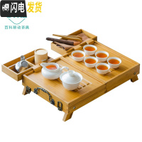 三维工匠茶具套装家用户外旅行功夫茶具整套便携式茶桌一体化折叠茶桌