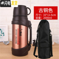 三维工匠4保温壶家用便携304不锈钢热水壶车载大号暖瓶保温杯户外大容量 古铜色2+背带杯刷壶包