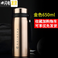 三维工匠保温杯大容量便携茶杯男女超大号杯子瓶1000户外水壶不锈钢水杯 金色650