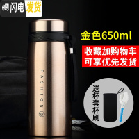 三维工匠保温杯大容量便携茶杯男女超大号杯子瓶1000户外水壶不锈钢水杯 金色650送杯套杯刷