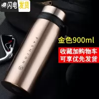 三维工匠保温杯大容量便携茶杯男女超大号杯子瓶1000户外水壶不锈钢水杯 金色900