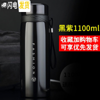 三维工匠保温杯大容量便携茶杯男女超大号杯子瓶1000户外水壶不锈钢水杯 黑紫1100