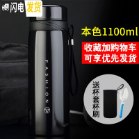 三维工匠保温杯大容量便携茶杯男女超大号杯子瓶1000户外水壶不锈钢水杯 黑紫1100送杯套杯刷