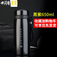 三维工匠保温杯大容量便携茶杯男女超大号杯子瓶1000户外水壶不锈钢水杯 黑紫650