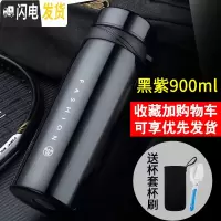 三维工匠保温杯大容量便携茶杯男女超大号杯子瓶1000户外水壶不锈钢水杯 黑紫900送杯套杯刷