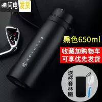 三维工匠保温杯大容量便携茶杯男女超大号杯子瓶1000户外水壶不锈钢水杯 黑色650送杯套杯刷