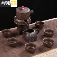 三维工匠懒人茶具套装家用半全自动创意泡茶壶茶杯子陶瓷整套紫砂功夫茶具