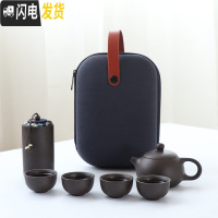 三维工匠紫砂旅行茶具功夫茶具套装茶壶茶杯茶道茶叶罐便携式家用泡茶定制