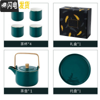 三维工匠北欧茶具套装家用客厅简约陶瓷茶杯小套茶壶带茶盘整套礼盒装