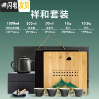 三维工匠 办公室功夫茶具 整套茶壶套装家用简约茶盘小套泡茶茶具日式