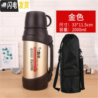 三维工匠4保温壶家用便携304不锈钢热水壶车载大号暖瓶保温杯户外大容量 金色2+背带杯刷壶包
