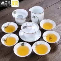 三维工匠功夫茶具套装大号简约泡茶杯茶海盖碗陶瓷手绘整套茶具家用