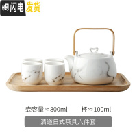 三维工匠泡茶壶茶杯套装家用现代客厅简约创意一壶四杯小日式陶瓷功夫茶具