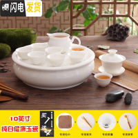 三维工匠潮汕10寸家用现公室陶瓷骨瓷带圆形茶盘盖碗白瓷功夫茶具套装