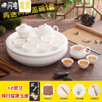 三维工匠潮汕工夫带茶盘茶壶纯白色陶瓷骨瓷家用客厅简约功夫茶具套装