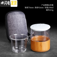 三维工匠玻璃单人快客杯便携包旅行茶具套装一壶一杯1人日式办公室功夫茶