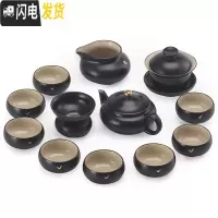 三维工匠陶瓷整套功夫茶具套装黑陶茶壶家用盖碗茶杯泡茶功夫茶具简约6人