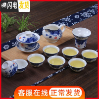 三维工匠青花瓷茶具套装家用整套陶瓷功夫茶具德化白瓷泡茶器盖碗茶杯礼品
