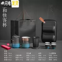 三维工匠 便携式快客杯 旅行功夫茶具一壶四杯陶瓷茶叶罐套装日式