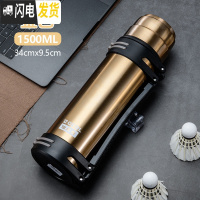 三维工匠304不锈钢保温壶户外大容量保温杯男女旅行水壶旅游壶1.1-3 金1500送背带按压或翻开内盖