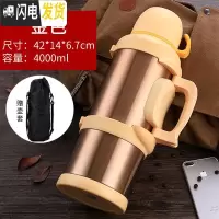 三维工匠4保温壶家用便携304不锈钢热水壶车载大号暖瓶保温杯户外大容量 天牛金色4+背带壶刷壶包