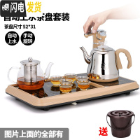 三维工匠功夫茶具套装家用简约现代电磁炉茶壶茶杯全自动茶台茶道茶盘