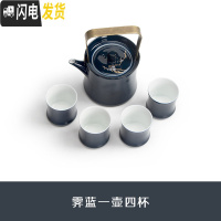 三维工匠梅花霁蓝过滤提梁壶陶瓷泡茶壶茶杯组合创意功夫茶具套装