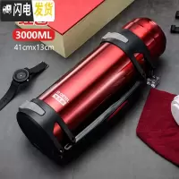三维工匠304不锈钢保温壶户外大容量保温杯男女旅行水壶旅游壶1.1-3 红3000背带小碗按压或翻开内盖