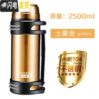 三维工匠304不锈钢保温壶户外大容量保温杯男女旅行水壶旅游壶1.1-3 金2500背带小碗按压或翻开内盖