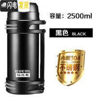 三维工匠304不锈钢保温壶户外大容量保温杯男女旅行水壶旅游壶1.1-3 黑2500背带小碗按压或翻开内盖