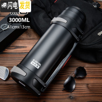 三维工匠304不锈钢保温壶户外大容量保温杯男女旅行水壶旅游壶1.1-3 黑3000背带小碗按压或翻开内盖