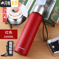 三维工匠保温杯1000车载304不锈钢茶杯大容量户外便携旅行水壶运动杯子 双狮-红色1000按压内盖+无滤网